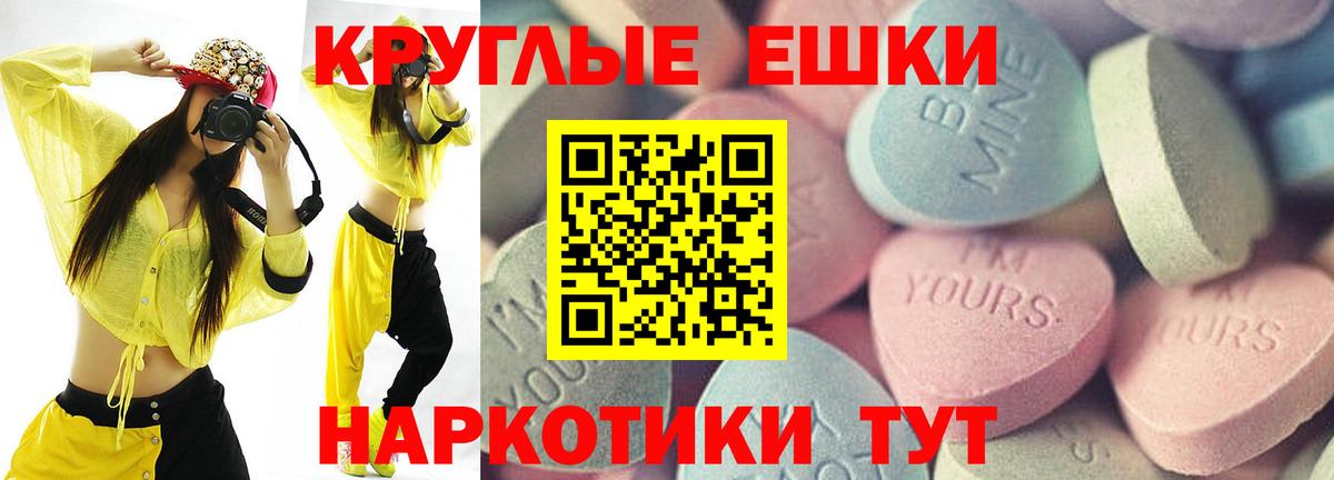 Волгоград  Ecstasy Дубай  ЭКСТАЗИ бентли  купить  сайты  Вход с VPN 