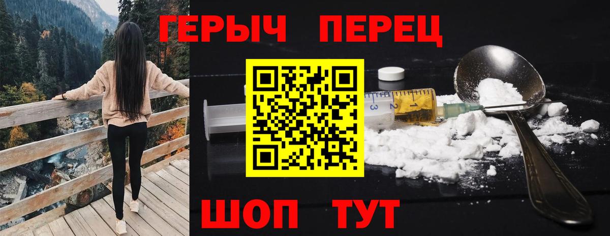 Героин Афган Волгоград