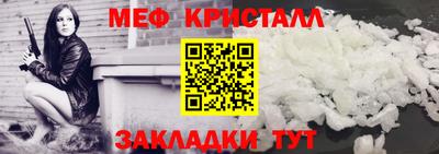 марки lsd Шебекино