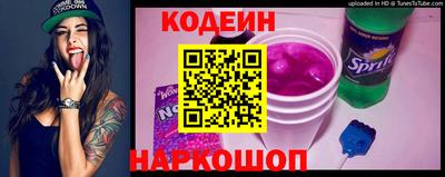соль ск Шелехов