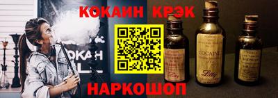 марки lsd Шебекино