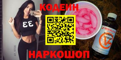 марихуана Шахты