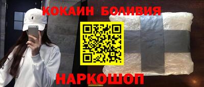 марихуана Шахты