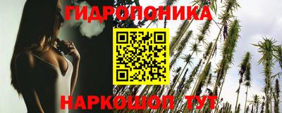 марки lsd Шебекино