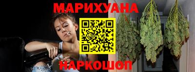 соль ск Шелехов