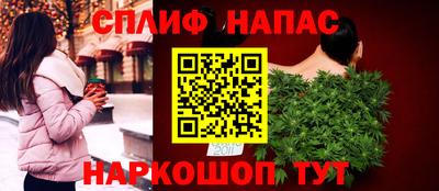 марихуана Шахты
