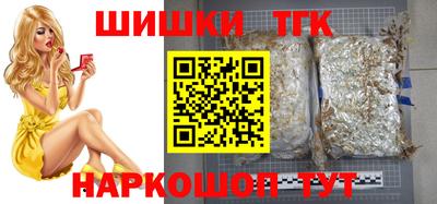 марки lsd Шебекино