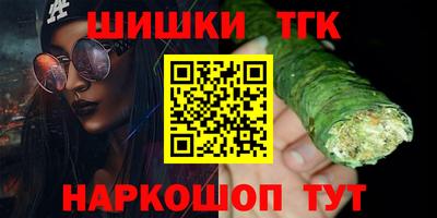 марки lsd Шебекино