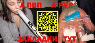 марихуана Шахты