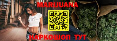 марки lsd Шебекино