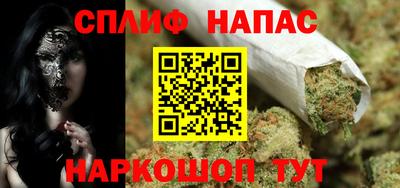 марихуана Шахты