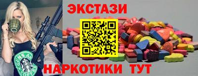 марихуана Шахты