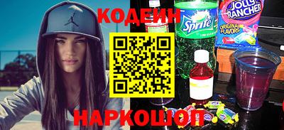 марки lsd Шебекино