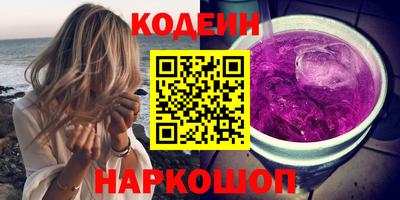 марихуана Шахты