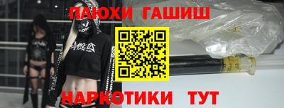 соль ск Шелехов