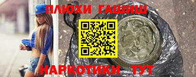 марки lsd Шебекино