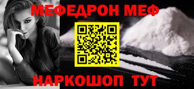 марихуана Шахты