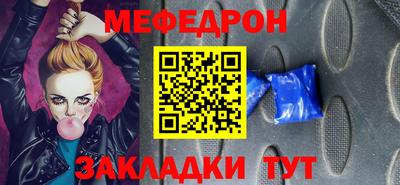 марихуана Шахты