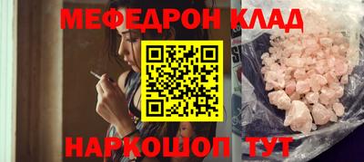 соль ск Шелехов