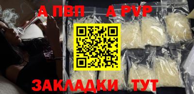 марки lsd Шебекино