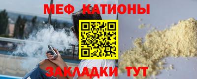 марки lsd Шебекино