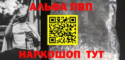 марки lsd Шебекино