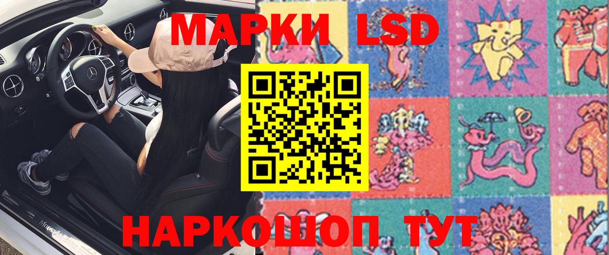 LSD-25 экстази кислота  LSD-25 экстази кислота  Волгоград  Вход с VPN 