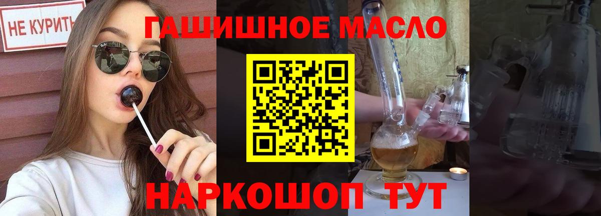 Дистиллят ТГК жижа Волгоград